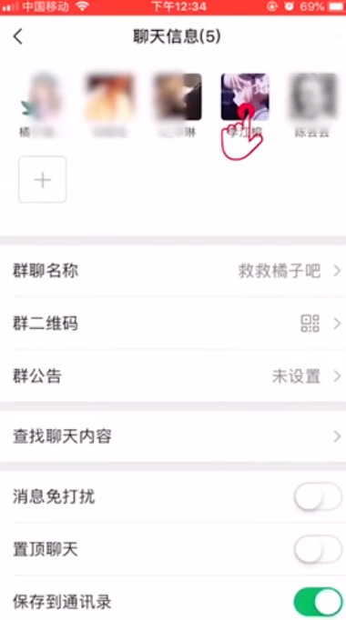 微信好友怎么恢复