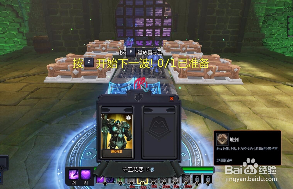 兽人必须死Online怎么玩