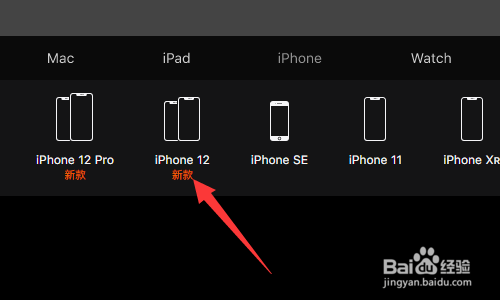苹果新款iphone秋季发布会怎么看