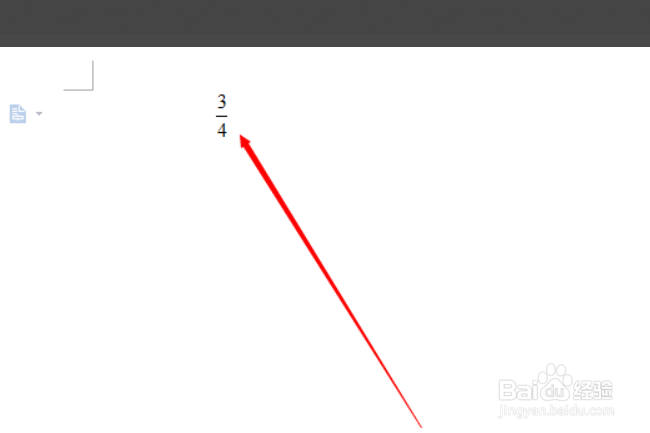 如何用WPS输入几分之几？