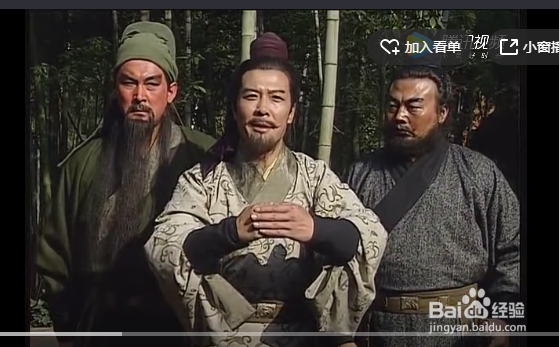 三国战纪诸葛亮怎么调出来