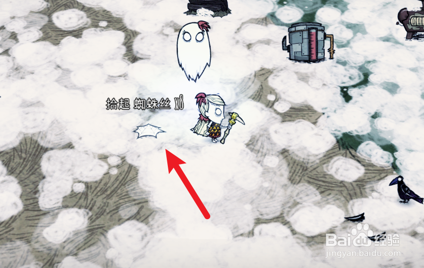 饥荒联机版怎么制作针线包