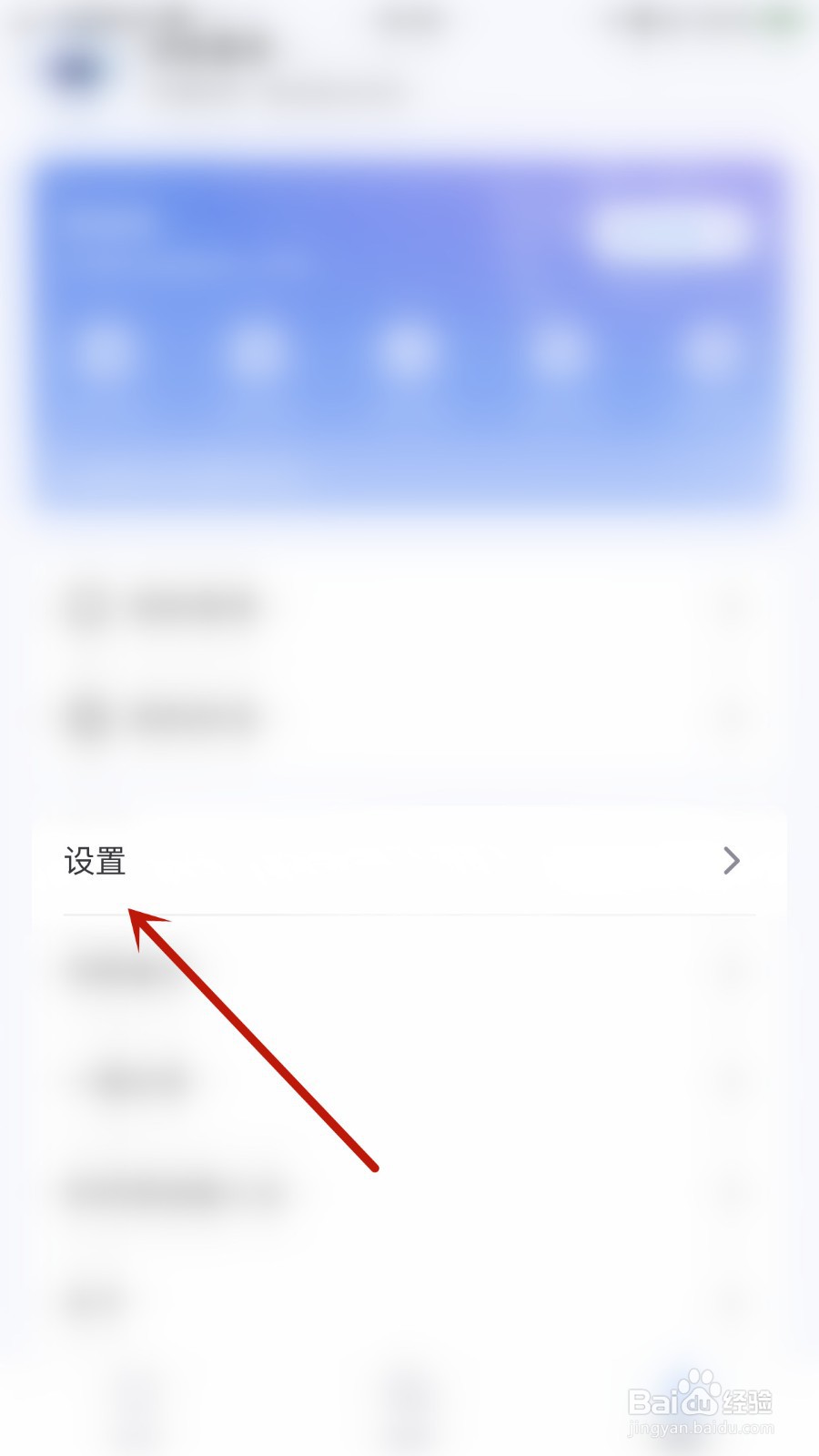 手心输入法如何开启云输入