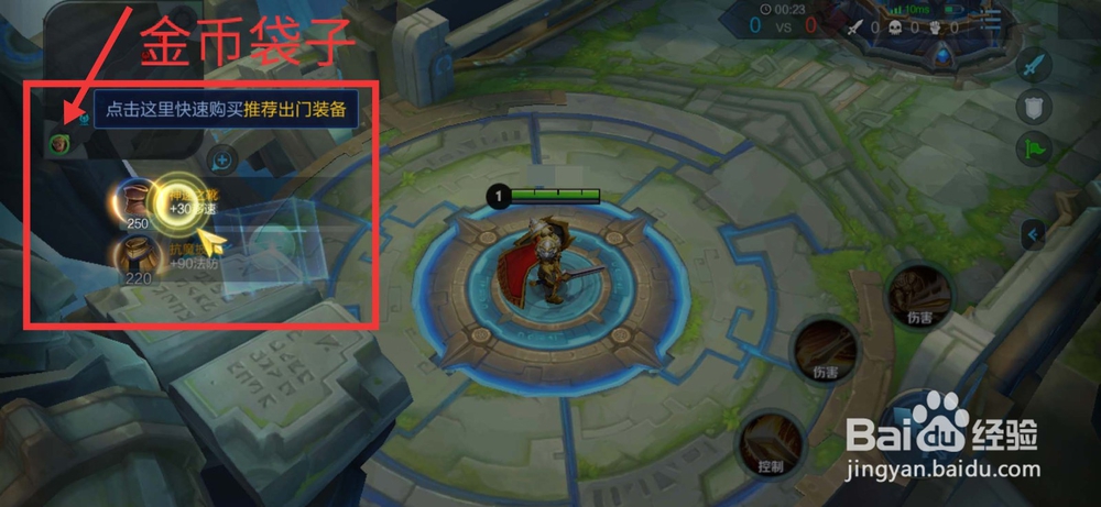 王者荣耀是一款什么游戏?