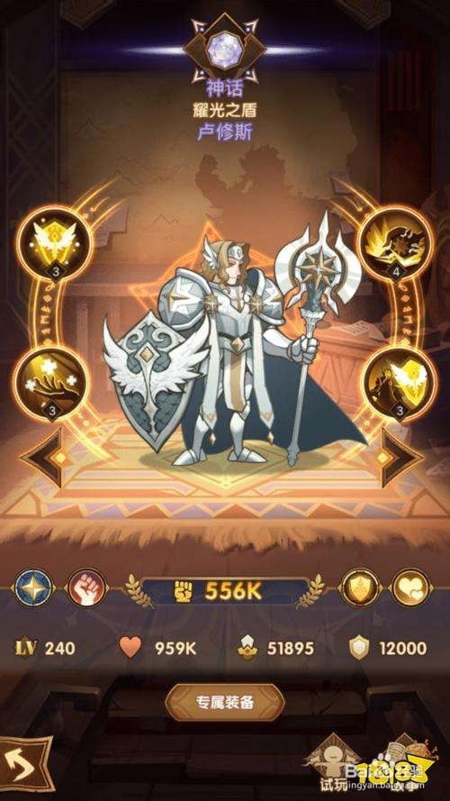 剑与远征培养优先级