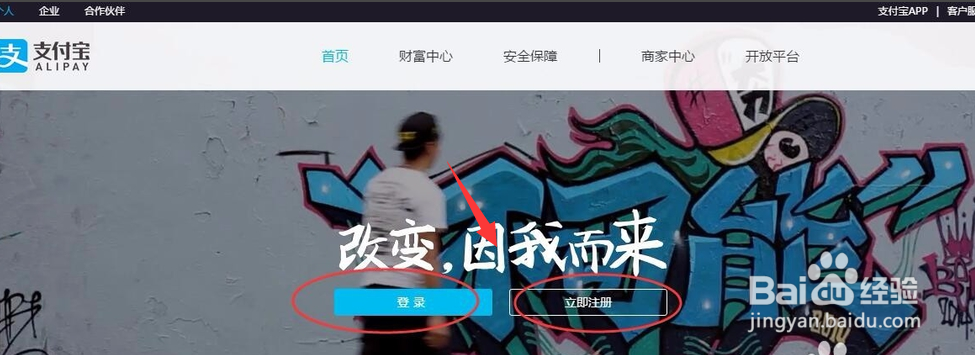 淘宝上怎么用支付宝付款