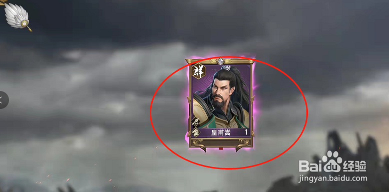卧龙吟2手游怎么在聚贤馆招募武将