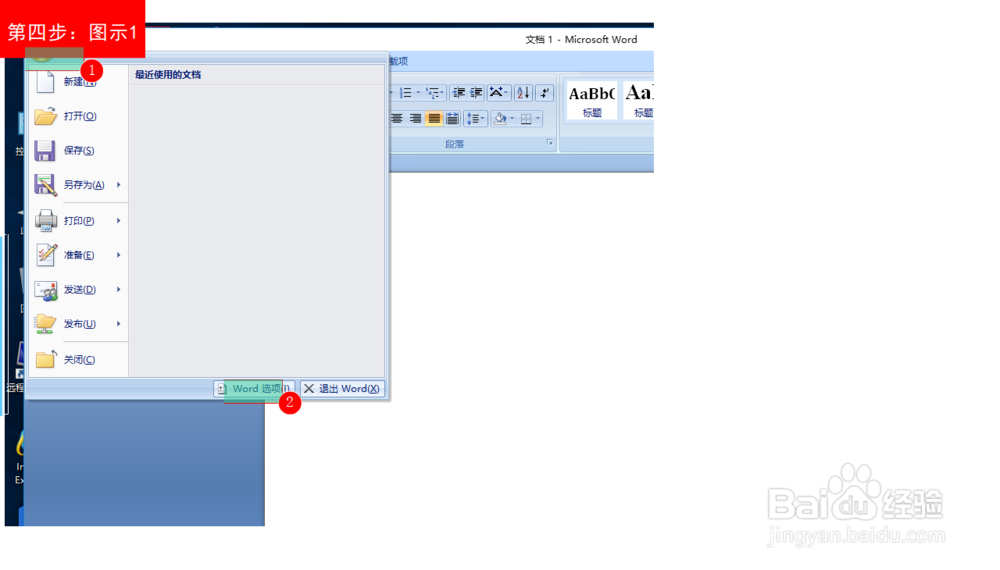 如何另存文件和自动保存文件