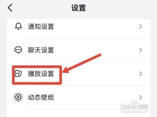 抖音怎么设置静音启动