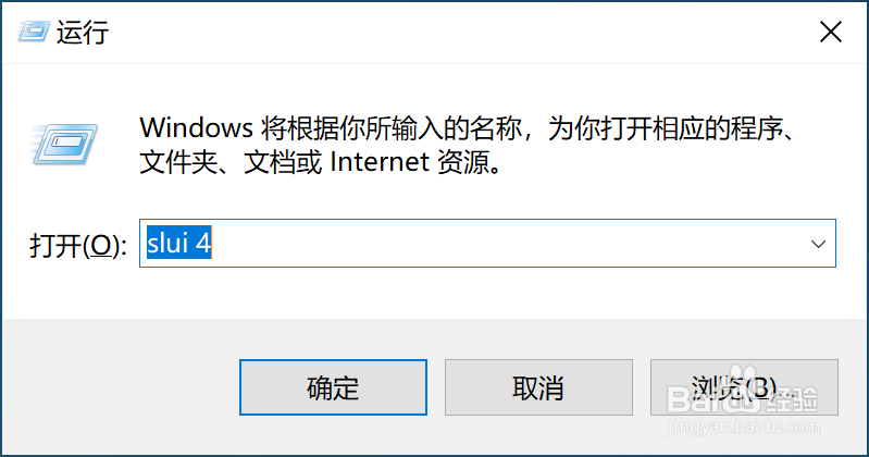 Windows10如何设置护眼模式
