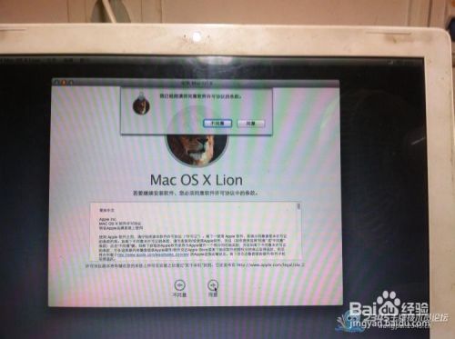 最新U盘做苹果系统,不用苹果电脑制作启动U盘