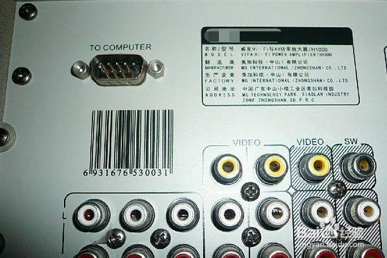 功放表头怎么接