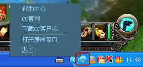 倩女幽魂怎样使用语音系统？