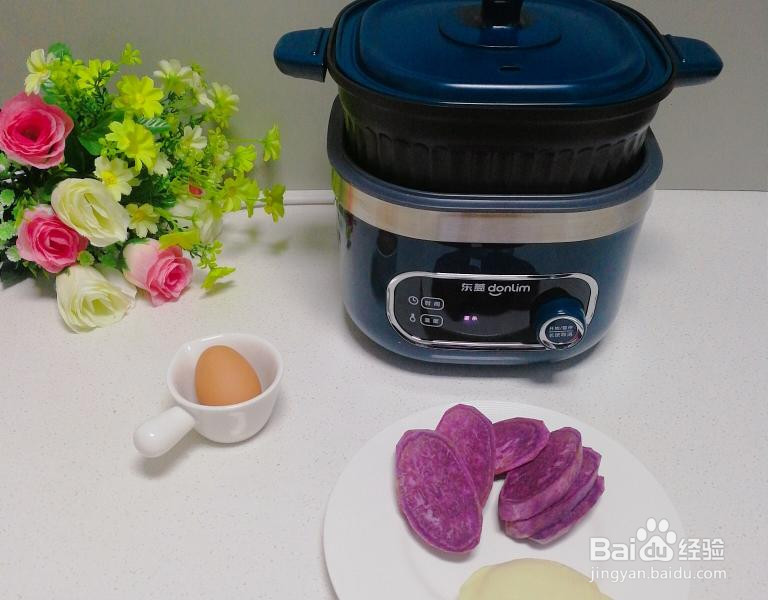 家庭版馄饨皮紫薯派的做法