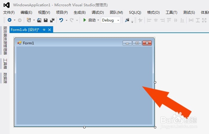 Visual Studio软件中如何创建项目