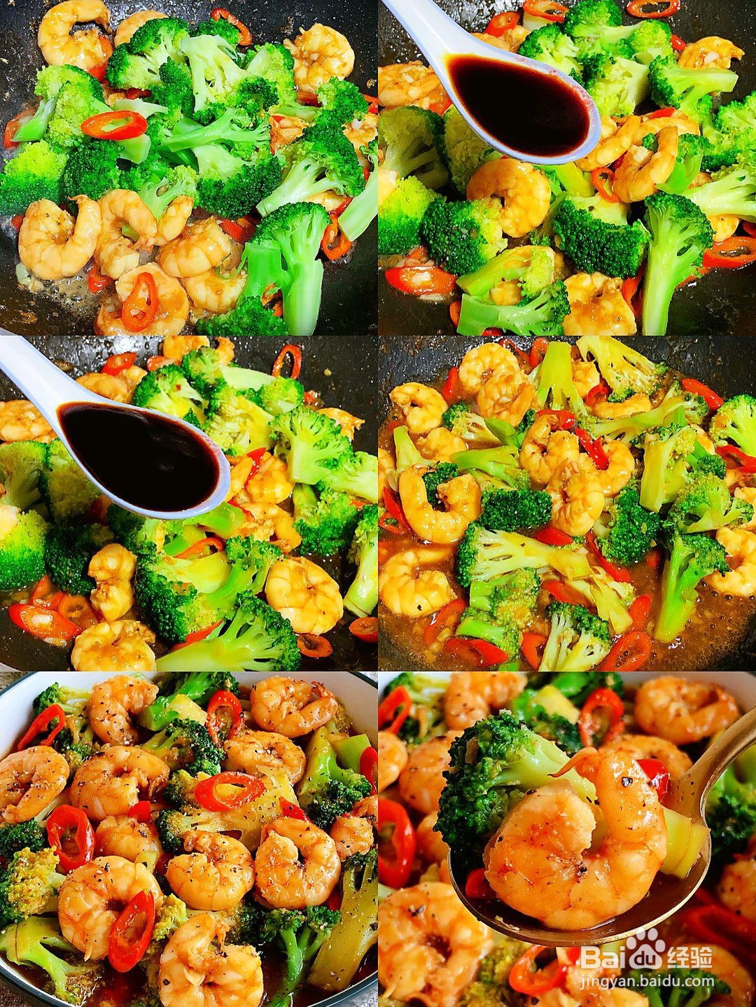 黑椒虾仁西兰花的做法