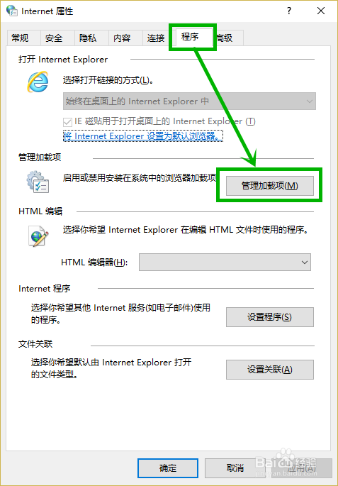 网页版旺旺如何打开和关闭