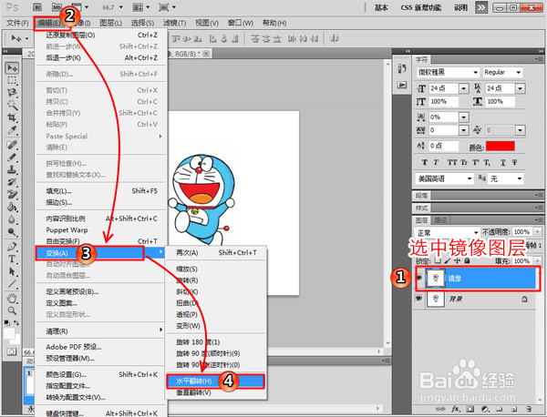 怎么通过一张静态照片制作一个简单的GIF动态图