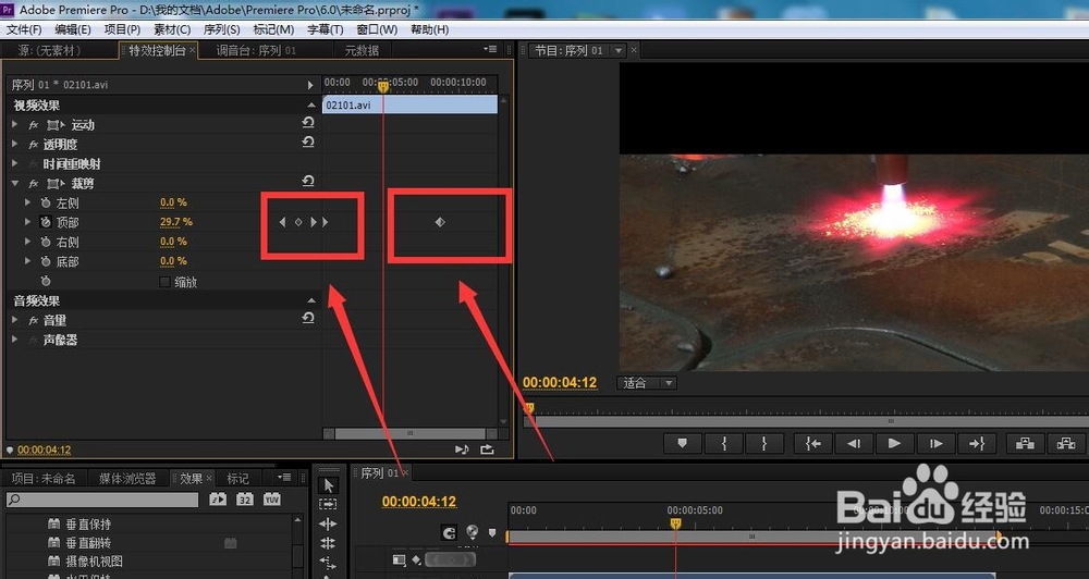怎么制作电影的黑屏逐渐落下效果