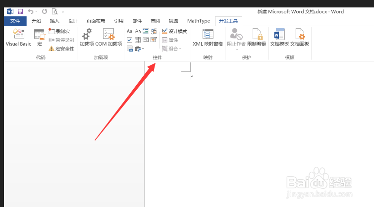 怎么用word来制作二维码