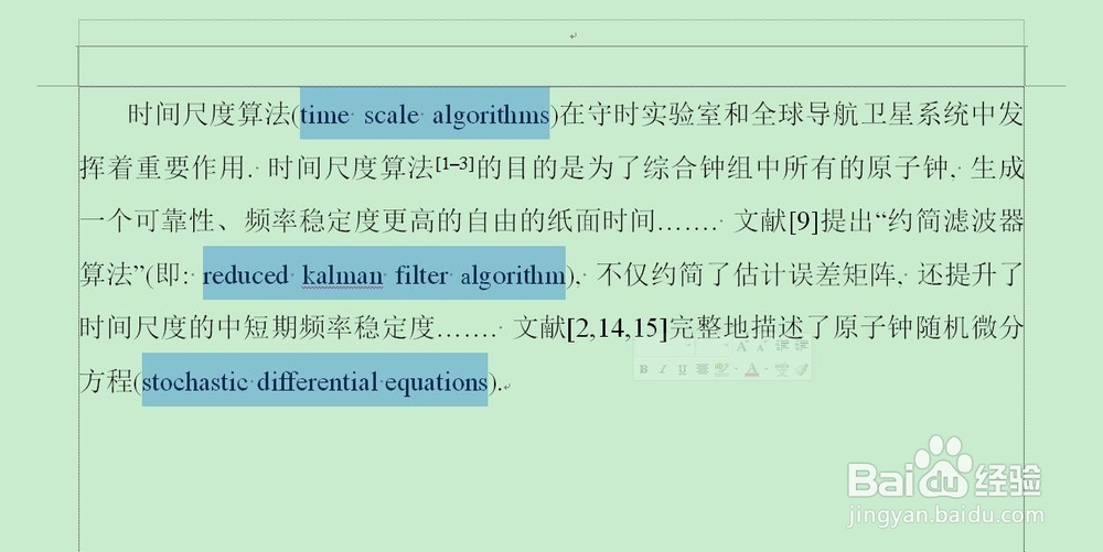 如何快速切换大小写字母