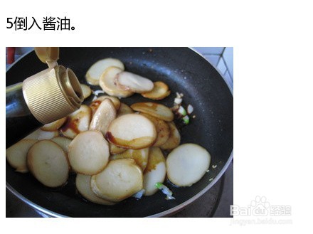 【煎烧蚝油鲍菇片】