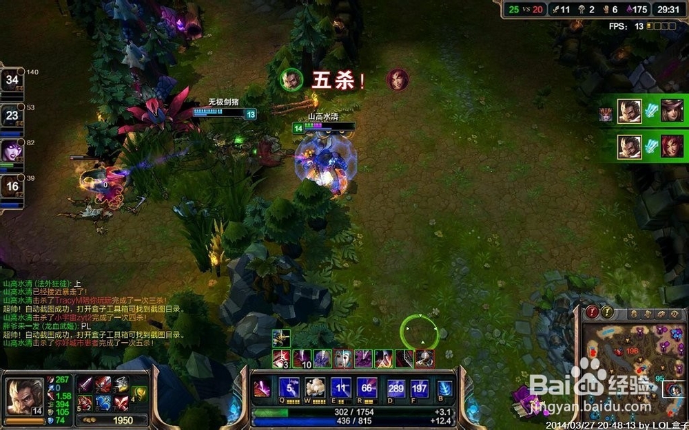 与英雄联盟有关的日子。