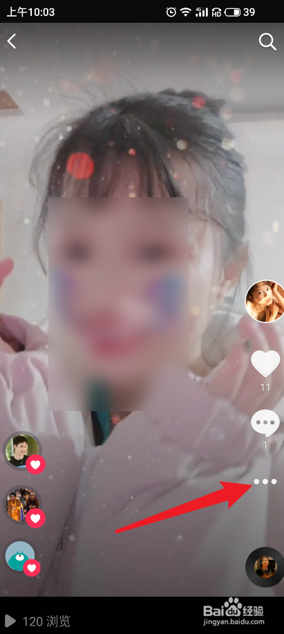 抖音自己作品怎么删除不了