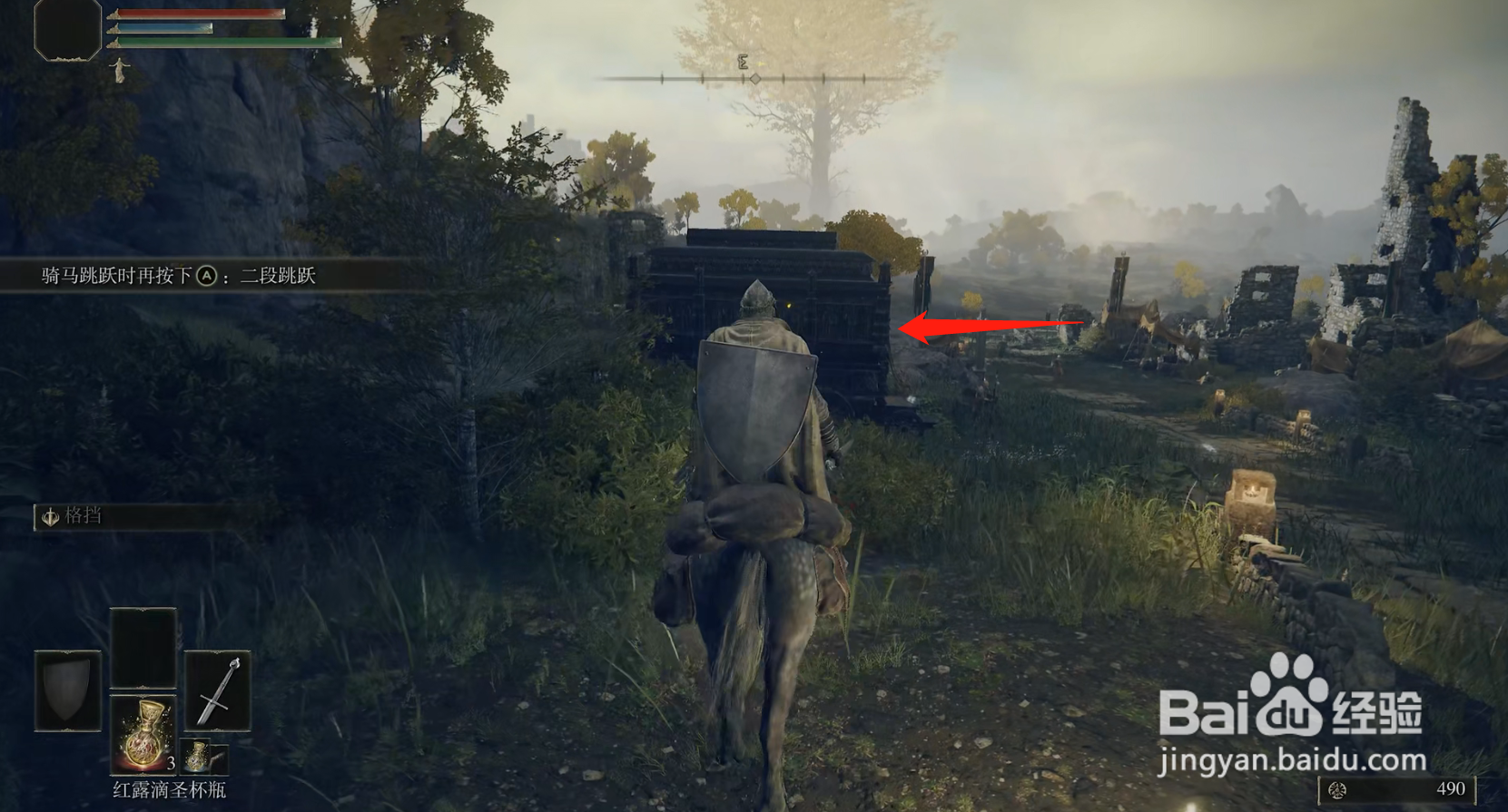 艾尔登法环：武器君王军大剑在哪获取