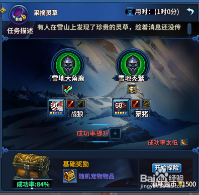 超凡战纪如何赚金币