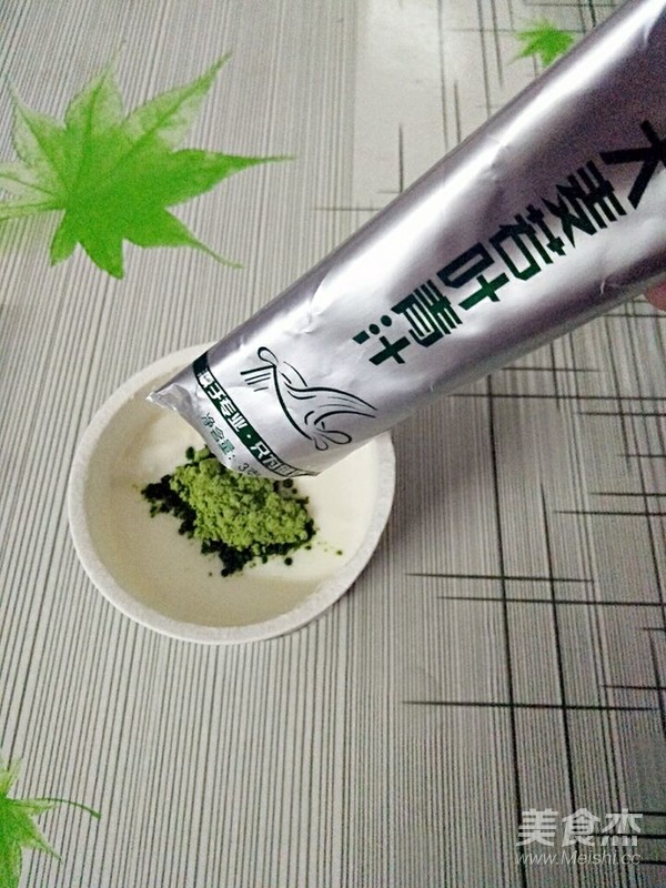 青汁沙拉的做法