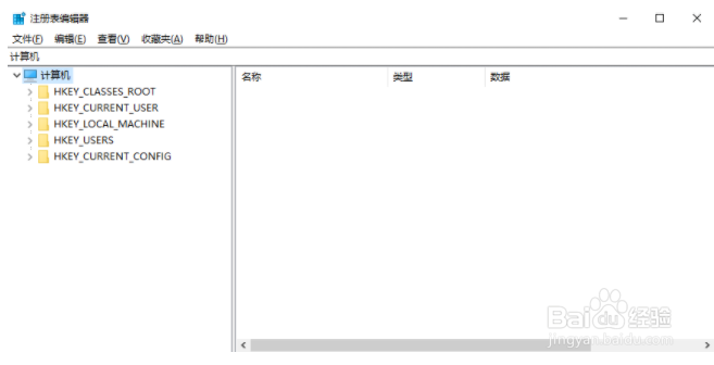 win10系统注册表被恶意锁定怎么回事