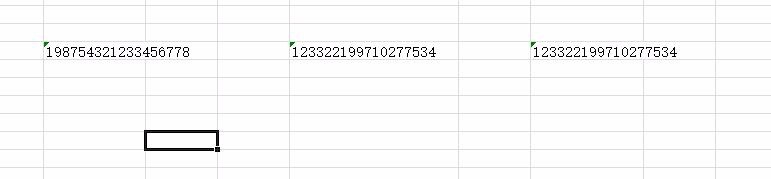 怎样在Excel中输入身份证呢?
