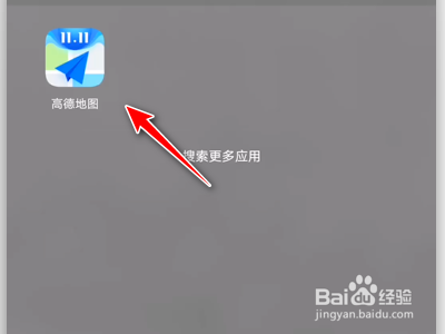 高德地图如何关闭景区播报功能