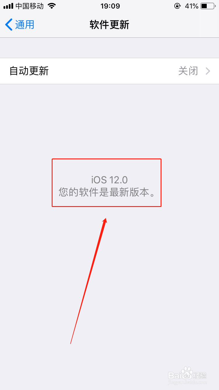苹果捷径怎么用苹果捷径设置教程