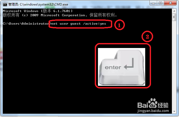 Win7提示未授予用户在此计算机上的请求登录类型