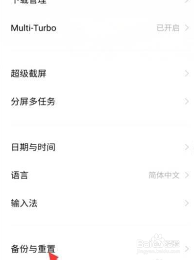 vivos7e怎么恢复出厂设置