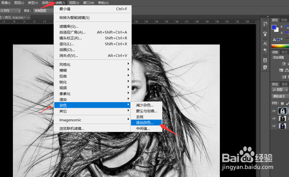 人物图像如何转化为素描？