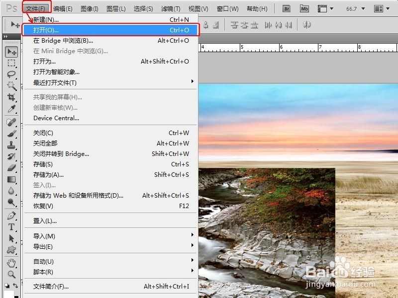 PS使用应用蒙版