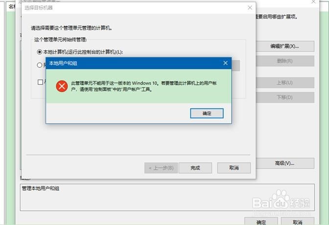 电脑win10系统家庭版如何自动更新关闭