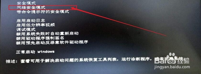 重装系统后为什么无法进入系统