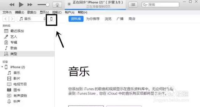 手机通讯录联系人恢复iPhone手机联系人找回