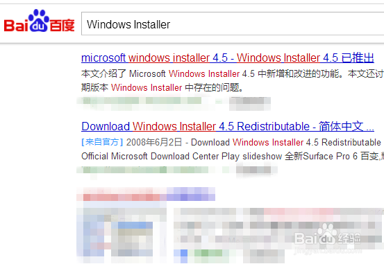 电脑什么程序都不能安装怎么办