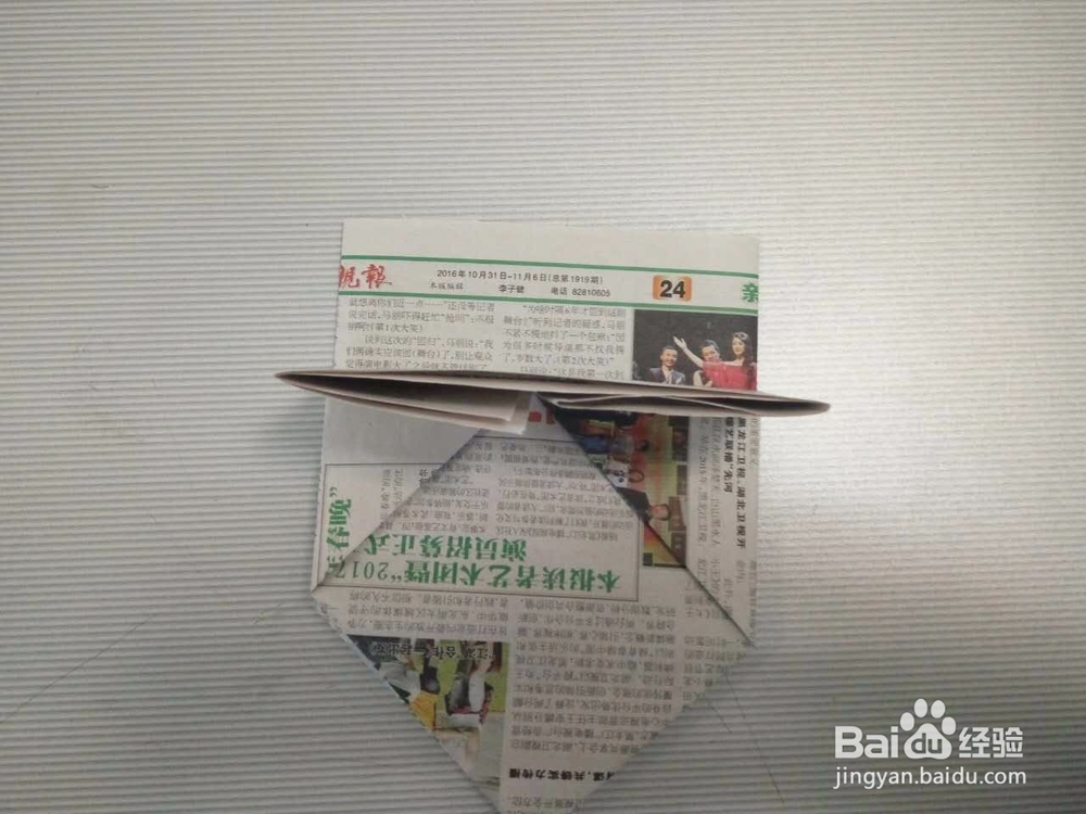 巧用废旧报纸制作简易垃圾盒