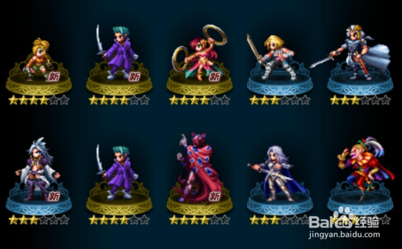 最终幻想勇气启示录玩法攻略及辅助安装技巧