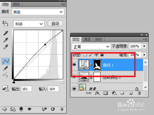 照片转手绘之PS色彩调整