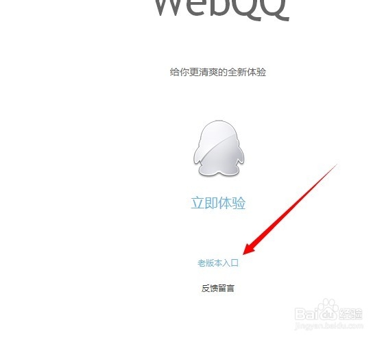 怎样加对方QQ好友并且对方没有提示