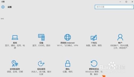 升级到Win10该怎么退回之前的电脑系统呢?