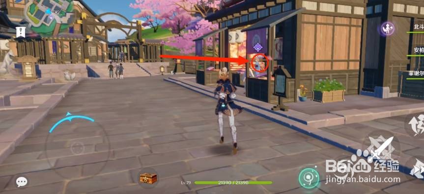 委托任务稻妻时尚入门完成方法详解