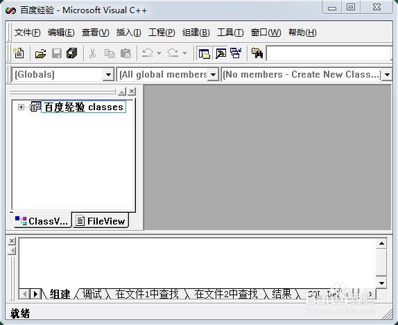 怎么visual C++6.0新建一Source File